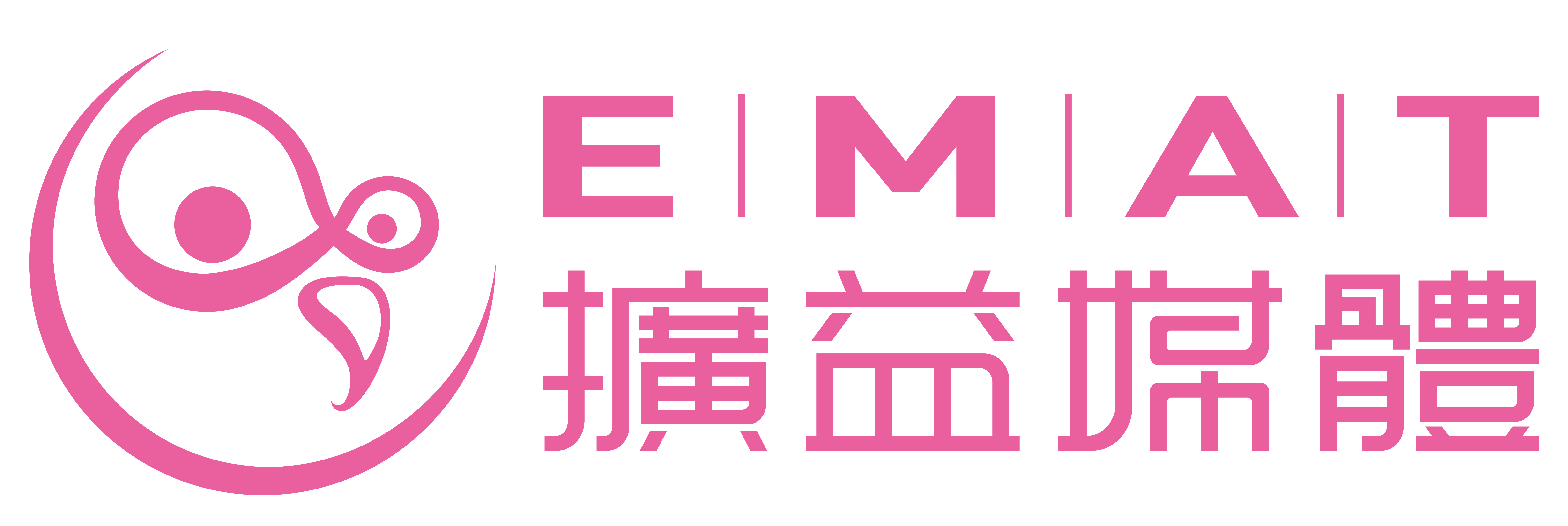 EMAT 擴益媒體